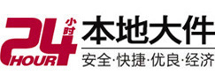 榆社大件起重吊车出租有限公司 